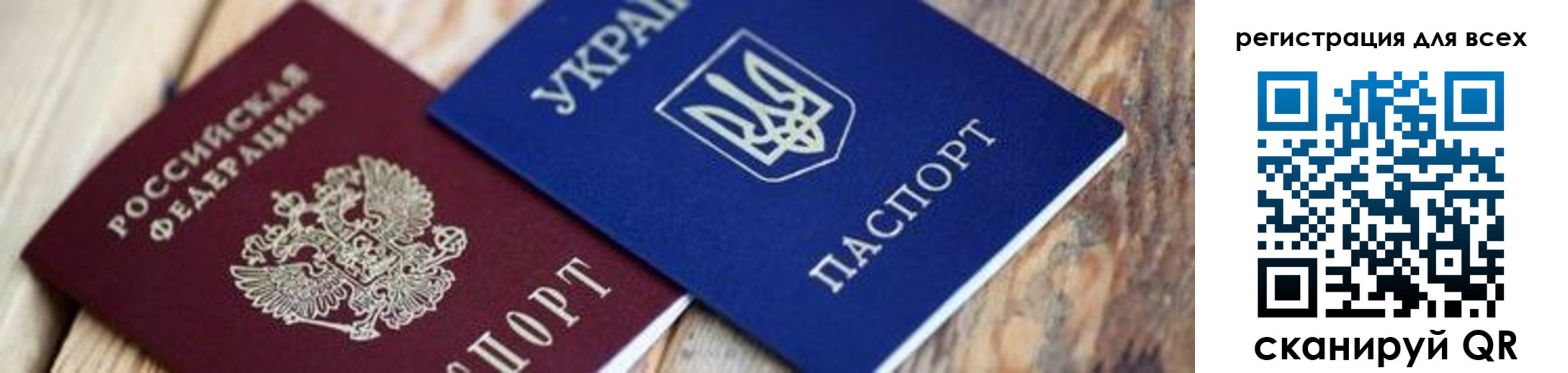 прописка для школы в Харабали